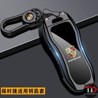Vỏ chìa khóa xe hợp kim kẽm Porsche Thích hợp cho Cayenne / macan / Maca / Paramela / 718
