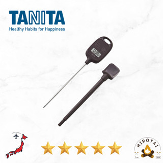Tanita TT-583 BR Cooking Thermometer - Waterproof IPX2, -50 to 250°C