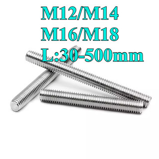 ((LXY) Cây ty ren INOX 304 M12 / M14 / M16 / M18 * L30-500mm (RM-VN-1)