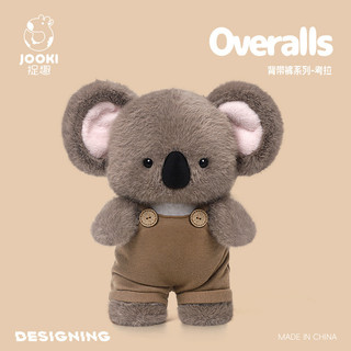 [Quần yếm vui nhộn Kitten] Đồ chơi sang trọng Ragdoll Girl Quà tặng sinh nhật