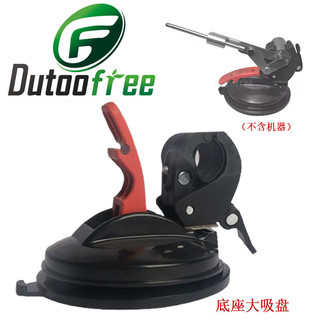 Hút Loại Đế Cao Lực Mini Có Thể Thu Vào Động Cơ Chuyển Động Cơ Thể Thao Đế Cơ Hút Phụ Kiện
