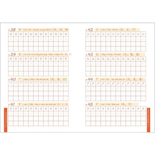 Sách-Vở Luyện Viết 214 Bộ Thủ Hán Tự có AUDIO File Nghe