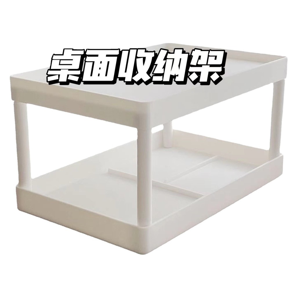 Ký Túc Xá Hai Lớp Giá Để Đồ Văn Phòng Đồ Lặt Vặt Sắp Xếp Mỹ Phẩm Sinh Viên Để Bàn Dụng Cụ Tiện Dụng Phòng Ngủ Nhỏ