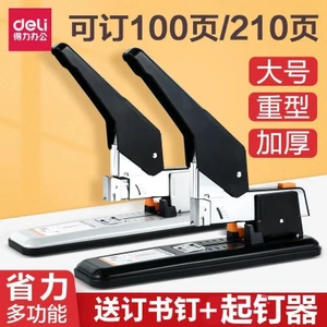Deli Stapler Nặng Dày Lớn Lớp Dày Stapler Sách Sinh Viên Văn Phòng Bấm Dữ Liệu 210 Trang LBXM