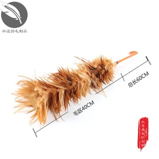 Chổi Lông Gà Mái Size Lớn Dài 60cm Loại Tốt Không Rụng Lông - Chổi Phủi Bụi Lông Gà - Chổi Quét Bụi - Chổi Phất Bụi ✨Luyoo34.vn✨
