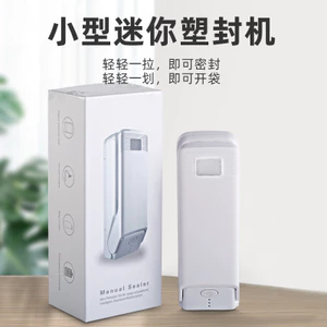 Hộ Gia Đình Nhỏ Hút Chân Không Đa Năng Đồ Ăn Nhẹ Bảo Quản Nhà Bếp Đóng Gói Niêm Phong Có Thể Sạc Lại