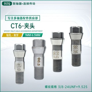 Máy Khai Thác Máy Khoan CT6 Chuck Thiết Bị Đa Hình Chuck CT6 Tay Xoay Sử Dụng Ống Kẹp Khai Thác Khoan Khóa Phần OBWI