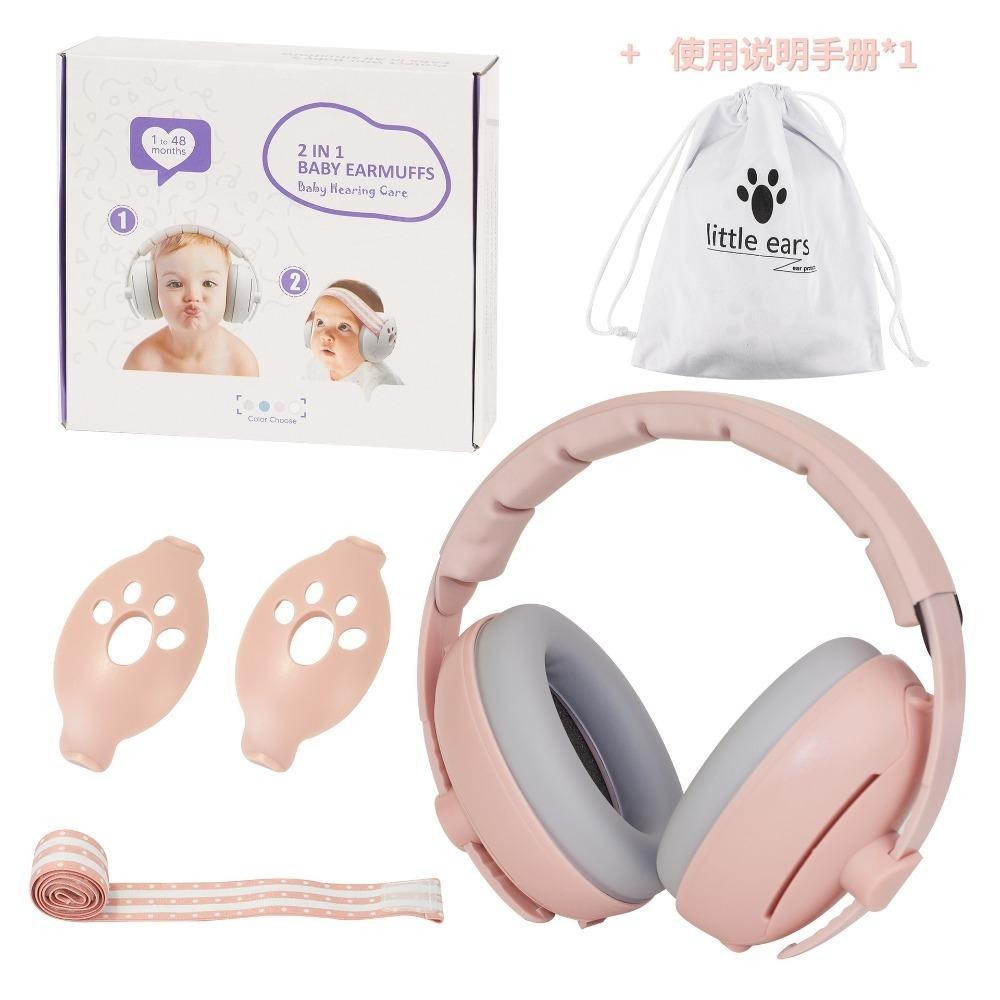 BAMBOOB tai nghe 2 trong 1 bảo vệ tai cho bé, khử tiếng ồn, di động, điều chỉnh, cải thiện giấc ngủ