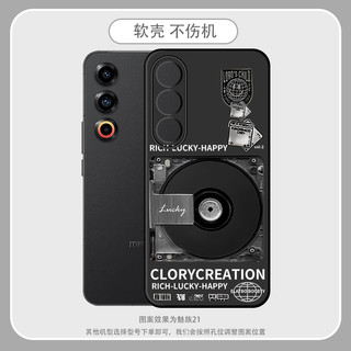 Ốp điện thoại di động 21note dùng cho Meizu Ốp trong suốt Cặp Đôi 20/20classic/20PRO 18 nữ tpu nam Spot goods