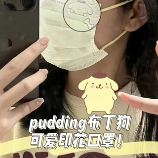 Bộ 50 Sanrio Hoạt Hình In Hình Người Lớn Thời Trang Phụ Nữ Dễ Thương Mặt nạ Màu Sắc Đến Mặt nạ 3 lớp 50 Chiếc Khẩu Trang Dùng Một Lần