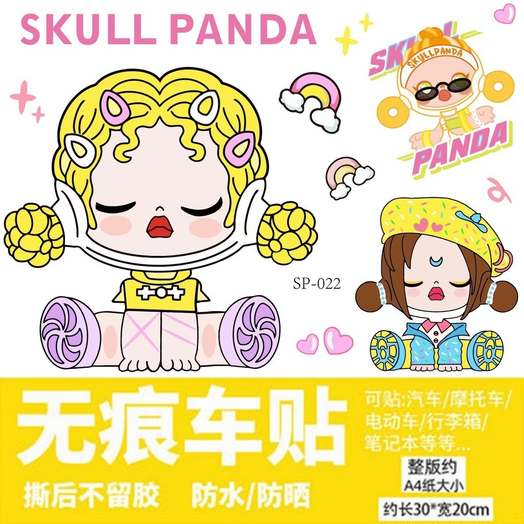 Skull PANDA nhãn dán POPMART phim hoạt hình xe trang trí dễ thương, chống nước, che vết xước, dùng cho xe máy