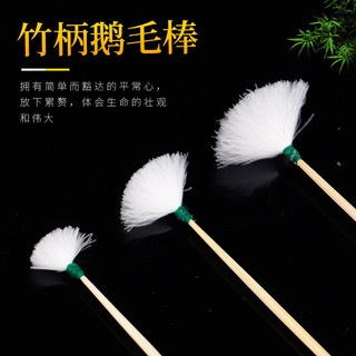 Tay Cầm Tre Lông Ngỗng Dính Đầu Nhỏ Dụng Cụ Chọn Tai Bộ Dụng Cụ Chọn Tai Làm Sạch Lông Ngỗng Dính