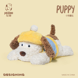 Đồ chơi sang trọng Puppy Ruby Siêu mềm Búp bê chó con dễ thương ngủ với Ragdoll