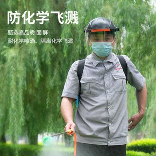 Mặt nạ bảo vệ để phun thuốc trừ sâu, mũ, chống vi rút nông nghiệp, cắt và đánh bóng toàn bộ khuôn mặt, hàn điện trong suốt và đơn giản