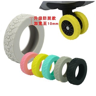Vỏ Bảo vệ Silicone bánh xe hành lý mới sáng tạo Vỏ bảo vệ Silicone giảm âm thanh