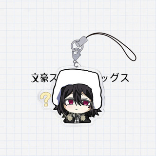 Bungo Đi Lạc Chó Anime Móc Khóa Nakajima Atsushi Dazai Osamu Nam Móc Chìa Khóa Cho Nữ Hình Dễ Thương Acrylic Móc Khóa Mặt Dây Chuyền Quà Tặng