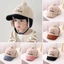 Mũ len sang trọng cho trẻ mới biết đi, Mũ bóng chày bé hình gấu dễ thương Hàn Quốc, Lambswool mùa đông mềm mại Phim hoạt hình lông cừu cực có đệm tai cho bé trai bé gái