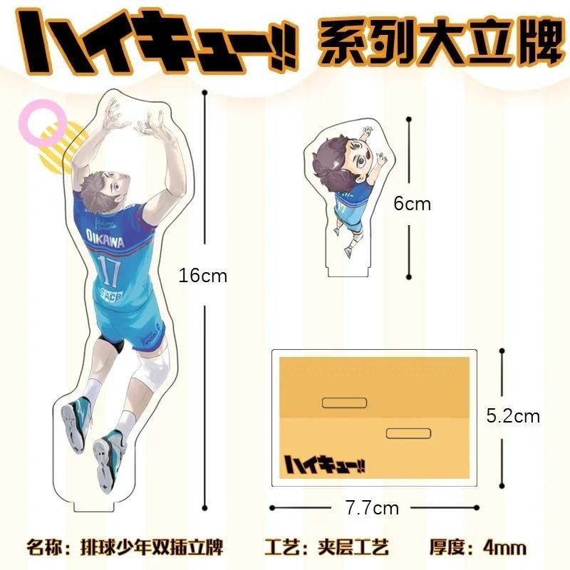 Haikyuu 10th Acrylic Đứng Miya Atsumu Hình Sakusa Kiyoomi Hiển Thị Anime Hàng Bộ Sưu Tập Trang Trí Bàn Trang Trí