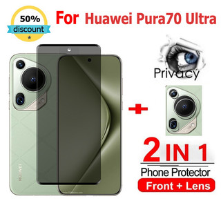 2 in 1 Kính cường lực Huawei Pura 70 Pro cường lực bảo vệ chống gián điệp bảo vệ màn hình phủ đầy đủ cho Huawei P60 P50 Nova Y72 12 11 Y91 Y71 9 10 SE Lite Pro Mate 60 50 Glass Film Camera Protecto