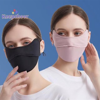 [Keepcheer] Mặt nạ lụa băng mới Tấm che nắng Mặt nạ bảo vệ mắt Mặt nạ chống tia cực tím mùa hè Mặt nạ che nắng cưỡi ngựa dành cho nữ Vỏ nửa mặt [Mới]