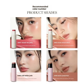 Joocyee mặt má hồng dính đa năng nước bóng ánh sáng sứ màu lên men blush stick đèn nước đa năng giữ đèn trang điểm má hồng đa năng