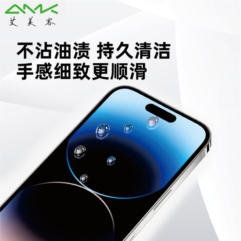 Oleophobic Layer Repair Liquid Điện thoại di động Máy tính bảng dạng lỏng Oleophobic Layer Repair Liquid Gaming AF Vân tay Dầu không nướng Lớp phủ kỵ nước lỏng 10.