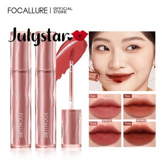 Son bóng lì nhung mịn chống nước màu nude lâu trôi dưỡng ẩm không dính cốc Son bóng trang điểm môi Mỹ phẩm ღ Trang điểm lấp lánh cho cô gái màu hồng