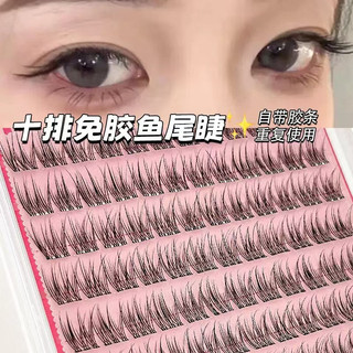 Lông mi giả đuôi cá tự dính không thân Mô phỏng lông mi cụm đơn