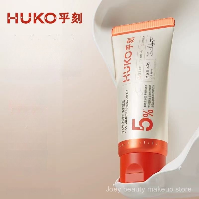 HUKO [Huang Shengyi Cùng Phong Cách] Kem Tự Nhiên Body Áp Dụng Cổ Chống Thấm Nước Và Chống Mồ Hôi, Không Làm Trắng Da Giả 88G7