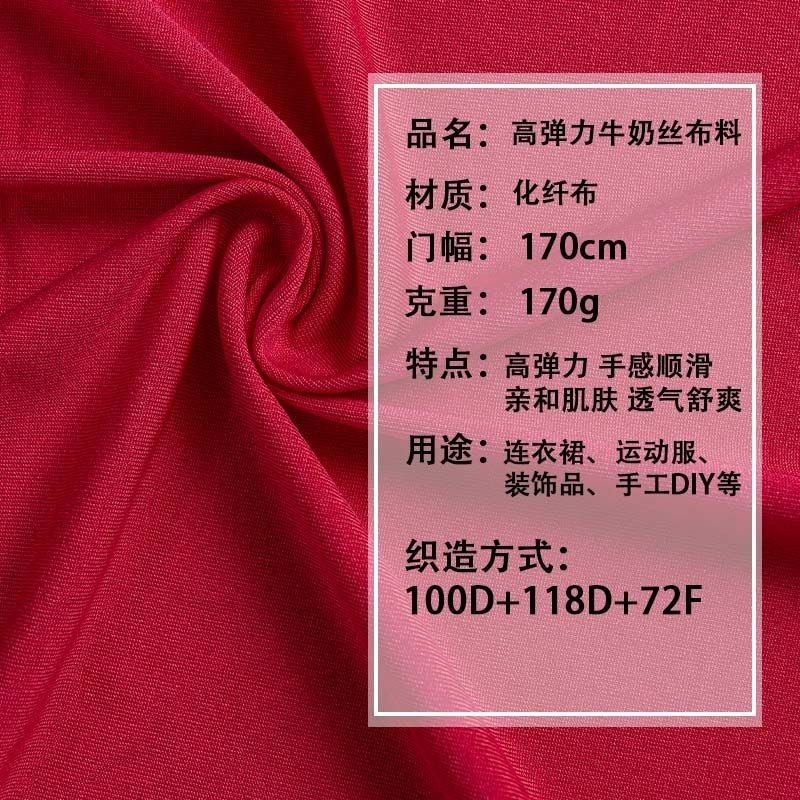 ❈ ❈ ❈ 高 ❈ ❈ ❈ ❈ ❈ ❈ ❈ ❈ ❈ 高 ❈ ❈ ❈ ❈ ❈ ❈ 高 ❈ ❈ ❈ ❈ ❈ ❈ DIY ❈ ❈ Vải lụa sữa có độ đàn hồi cao vải vải20250708