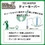 Giữ Tee Golf Marushin Tom & Jerry – Móc Giữ Tee Silicone Hình Nhân Vật Kèm Tee