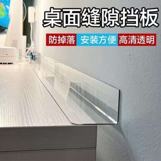 🔥 2026 🔥 có hàng sẵn Tấm Chắn Nước Bồn Rửa Chén Chống Văng Tấm lót chống bắn tung tóe Hộ gia đình Tấm giữ bồn rửa nhà bếp ❋Hàng Rào Nhựa Vách Ngăn Nhà Bếp Mặt Bàn Nối Dài Tủ Lạnh Bồn Rửa Rau Bể Bơi Biên Giới Bắn Thanh Bao Đường May Bảng Bảo Quản
