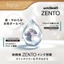Mitsubishi Pencil Uniball ZENTO Water-based Gel Pen Set- Direct from Japan