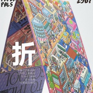 Paperpals Paperpals Trường Đường Series Cảnh Quan Dán Thu Nhỏ Cảnh Đường Phố Gấp Handmade diy Giải Nén Đồ Chơi Dán