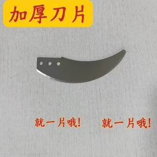 Hộ Gia Đình Giống Gà Vịt Ngỗng Lợn Thủ Công Làm Máy Xay Thịt Bãi Cỏ Xay Rau Thịt Bộ Dao Thay Đổi Lưỡi 8R