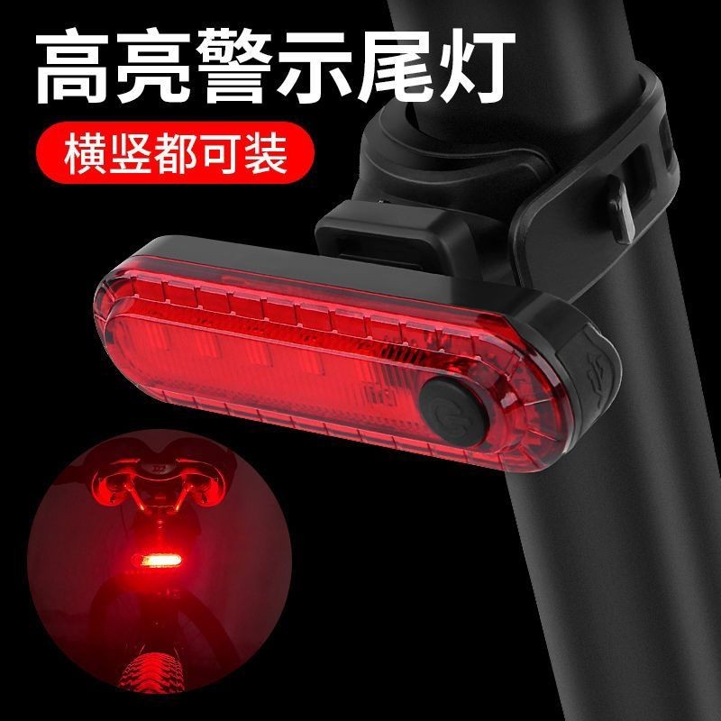 Đuôi Đèn Sạc USB Cho Xe Đạp - Ánh Sáng Cao, Dành cho Việc Đi Phượt Ngoài Trời và Cảnh Báo Ban Đêm