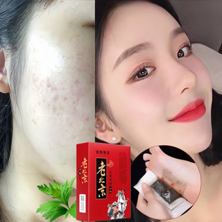 [LOẠI 1] Miếng dán thải độc chân, hộp 50 miếng dán thải độc, cải thiện giấc ngủ, tê bì chân tay. GDMA
