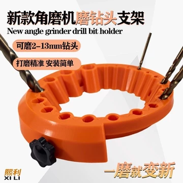 Máy mài góc mới Máy mài Máy mài mài Mũi khoan tiện dụng Dụng cụ mài Chính xác Phụ trợ đa năng Mũi khoan mài Dụng cụ mài DLIW