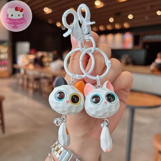 Moonlights Dễ Thương Mắt To Móc Khóa Tinh Tế Chống Mất Mặt Dây Chuyền Sáng Tạo Chất Lượng Cao 3D Hoạt Hình Móc Khóa Cặp Đôi EN