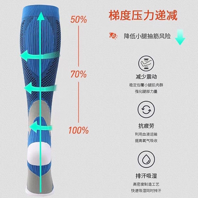 Tất nén bắp chân thể thao đa năng, thoáng khí, thấm hút mồ hôi - Phù hợp đi xe đạp và tập luyện