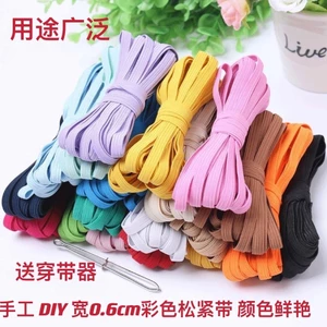 Màu sắc đa dạng - Đai lưng co giãn đàn hồi cho quần áo