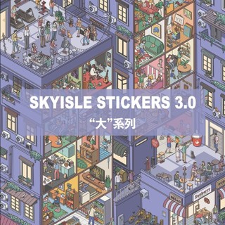 SKYISLE Sky Island 3.0 Big Series Vui Nhộn Cảnh Quan Dán Hoạt Hình Đêm Lớn Người Lớn Giải Nén Đồ Chơi Dán