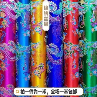 Vải lụa mây thổ cẩm handmade Hàng Châu, phù hợp may quần áo dân tộc và lễ cưới