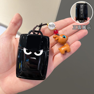 Vỏ chìa khóa xe GWM TPU Thích hợp cho xe tăng300 / 500hi4z / 400 / 700 / hi4t