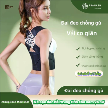 Đai chống gù lưng DSBY Đai lưng chống gù thế hệ mới hỗ trợ điều chỉnh tư thế nâng đỡ vòng 1