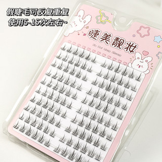Hoa hướng dương 10 hàng Lông mi giả Thân trong suốt Thân cây màu đen mịn