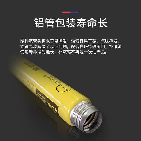 . Iphone Chuyên Dụng iPhone Touch-Up Paint Pen plus Scratch Repair Chống Thấm Nước Chống Mài Mòn Apple 15 Sửa Chữa Bút
