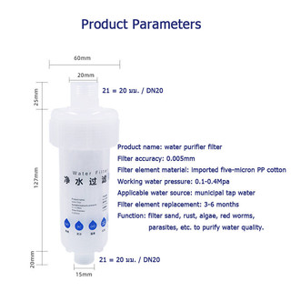 watfac Máy lọc nước máy giặt máy nước nóng phía trước 5 inch PP thay thế bộ lọc nắp bồn cầu thông minh