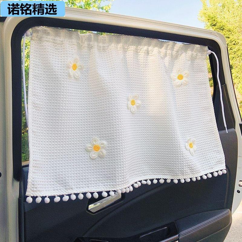 [Hàng mới về] Rèm xe ô tô Kem chống nắng cho bé Tấm che nắng cách nhiệt Tấm che nắng ô tô Rèm cửa sổ bên