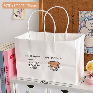 Túi đựng quà cute nhiều kích cỡ Nhà Kawaii